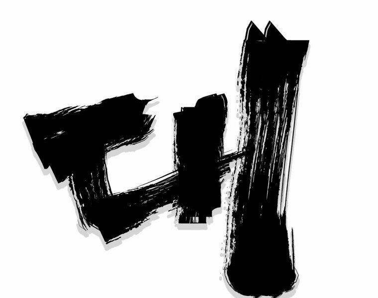 Đại Tướng Quân: Chapter 8