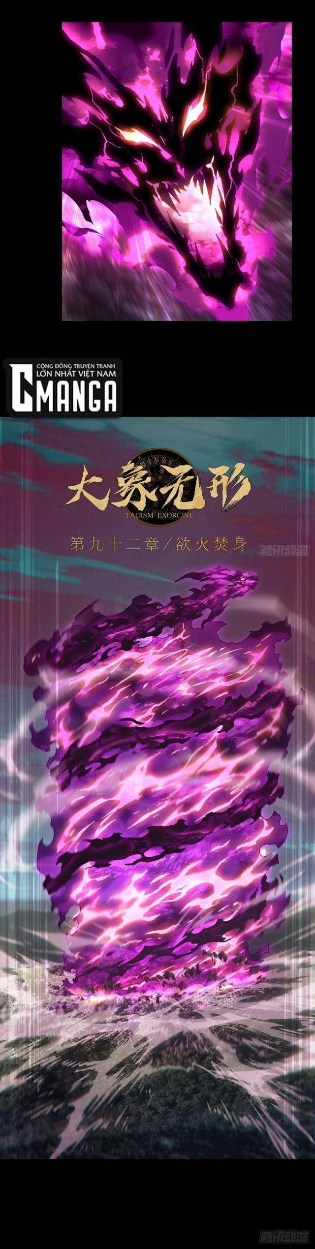 Đại Tượng Vô Hình: Chapter 273