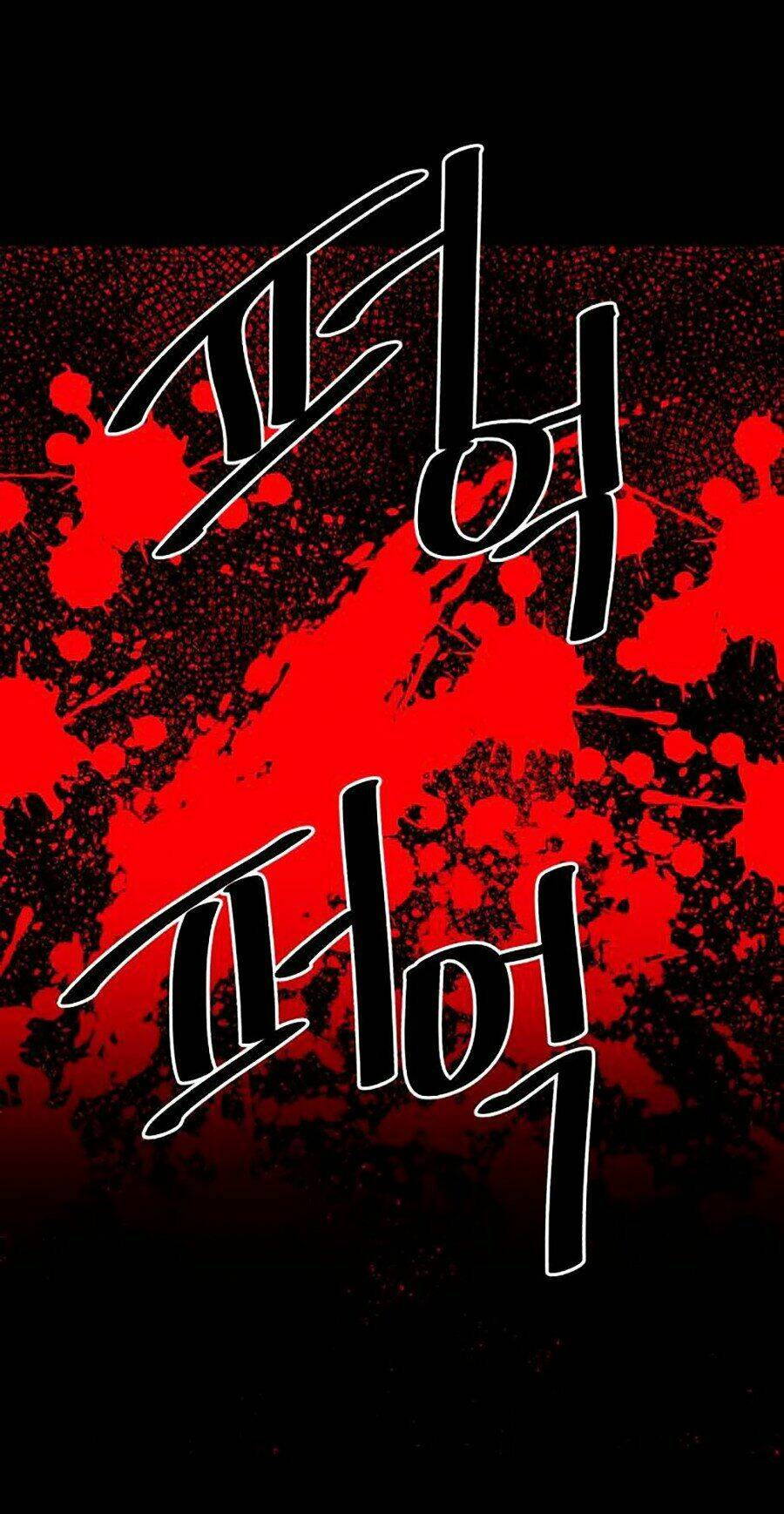 Huyết Tộc Điện Hạ Xin Đừng Cắn Tôi: Chapter 1
