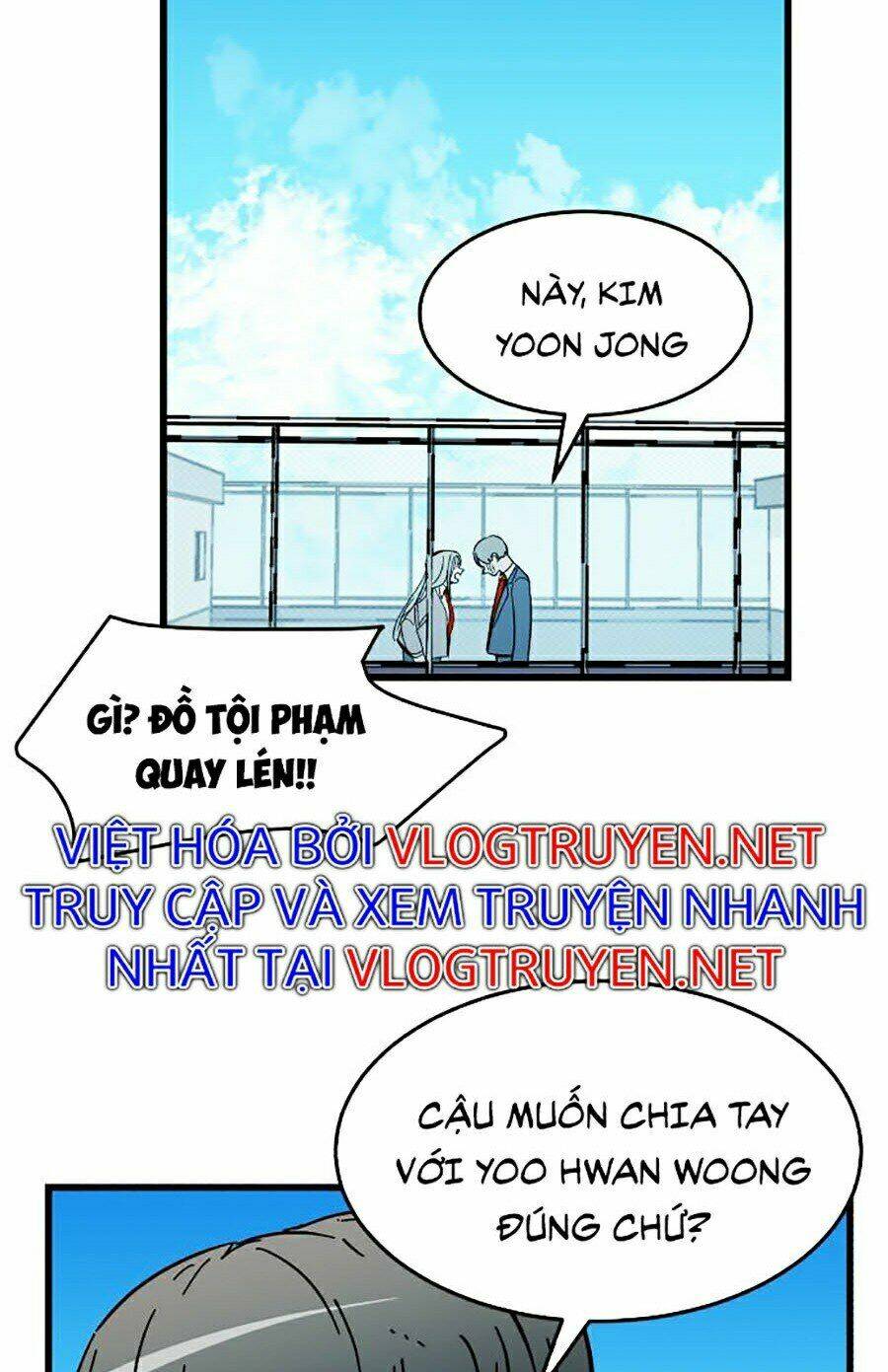Huyết Tộc Điện Hạ Xin Đừng Cắn Tôi: Chapter 2
