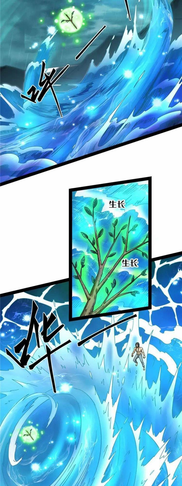 Đánh Bại Chư Thiên: Chapter 16