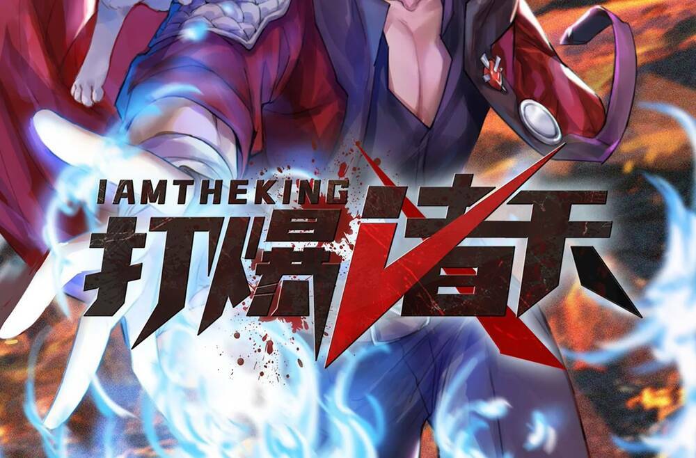 Đánh Bại Chư Thiên: Chapter 2