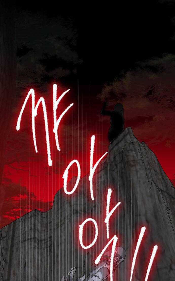 Đánh Cắp So Hee: Chapter 1.1