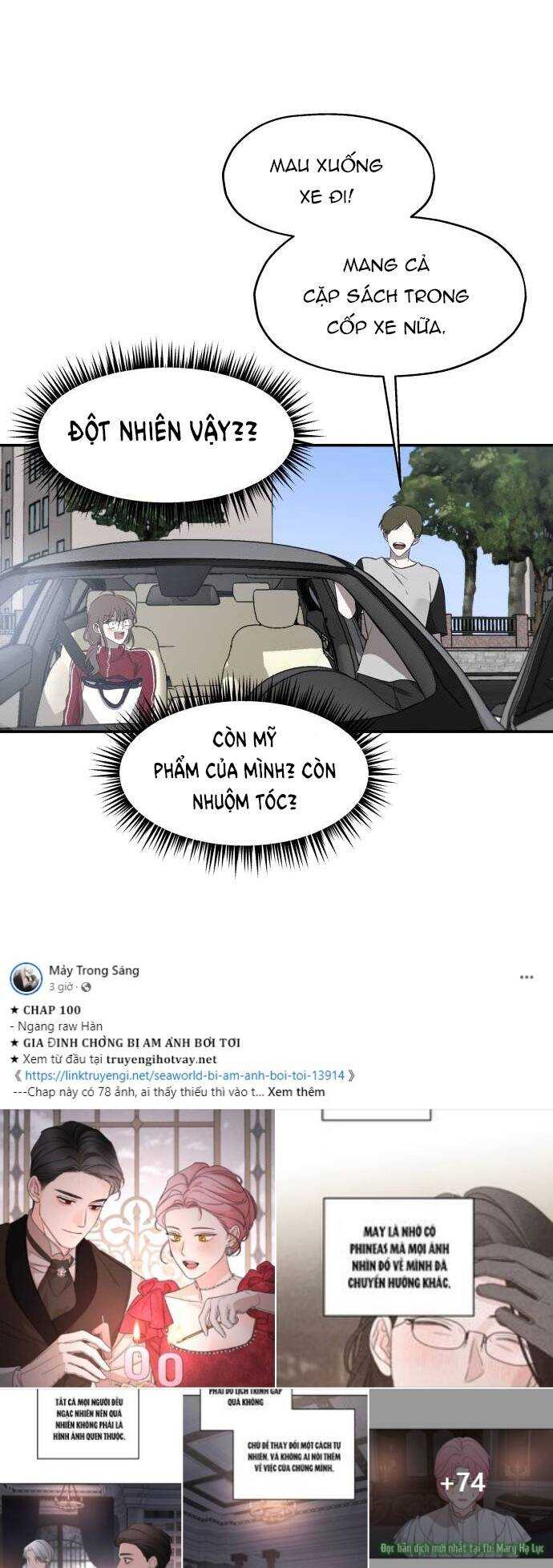 Đánh Cắp So Hee: Chapter 1.1