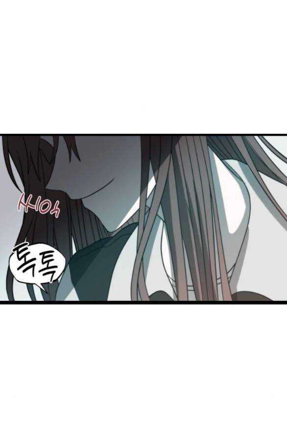 Đánh Cắp So Hee: Chapter 4.2