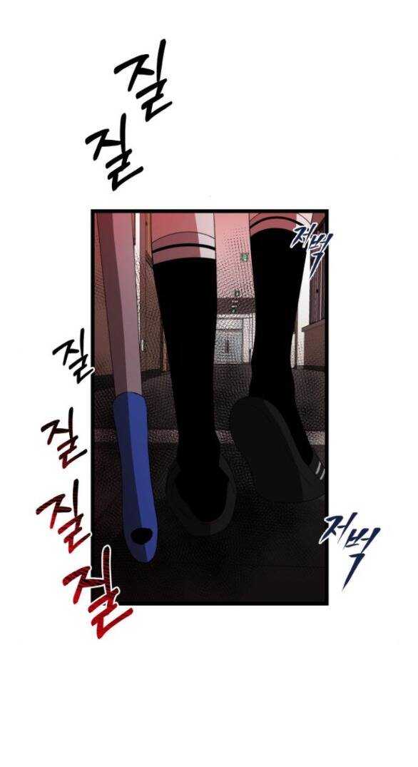 Đánh Cắp So Hee: Chapter 5.2