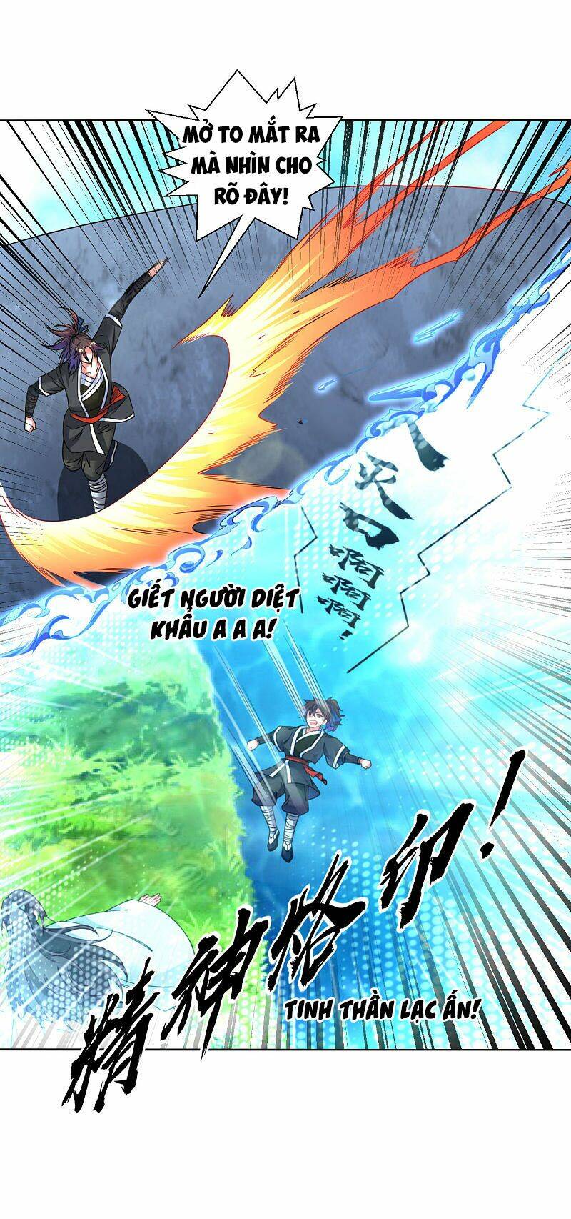 Nhân Vật Phản Diện Muốn Chết Một Cách Duyên Dáng: Chapter 109