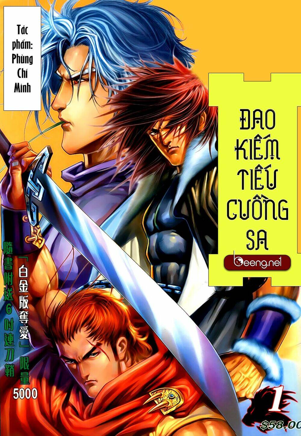 Đao Kiếm Tiếu Cuồng Sa: Chapter 1
