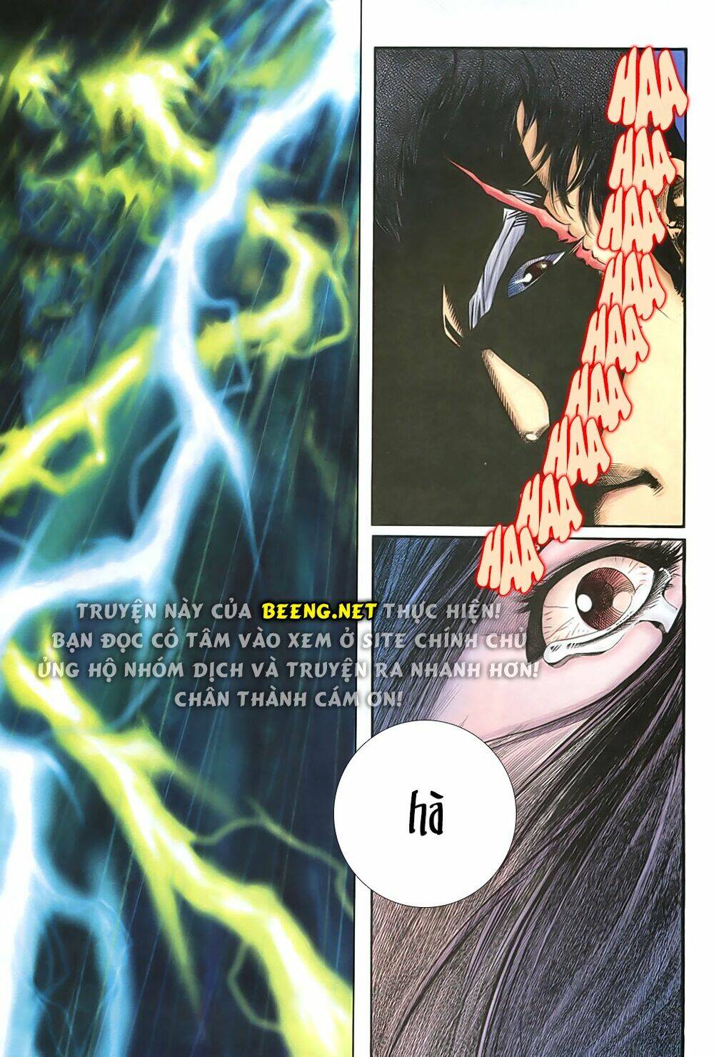 Đao Kiếm Tiếu Cuồng Sa: Chapter 1