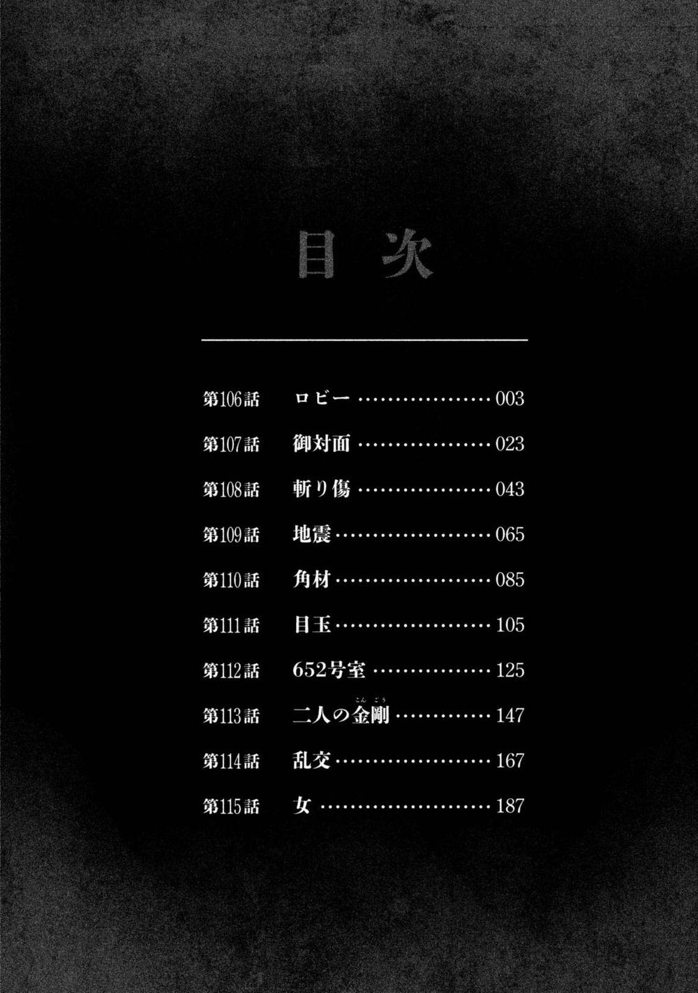 Đảo Ma Cà Rồng Phần 3: Chapter 106