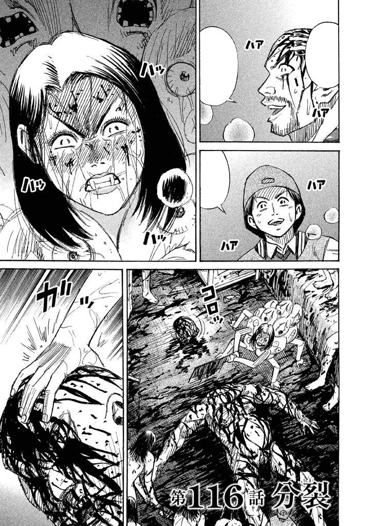 Đảo Ma Cà Rồng Phần 3: Chapter 116