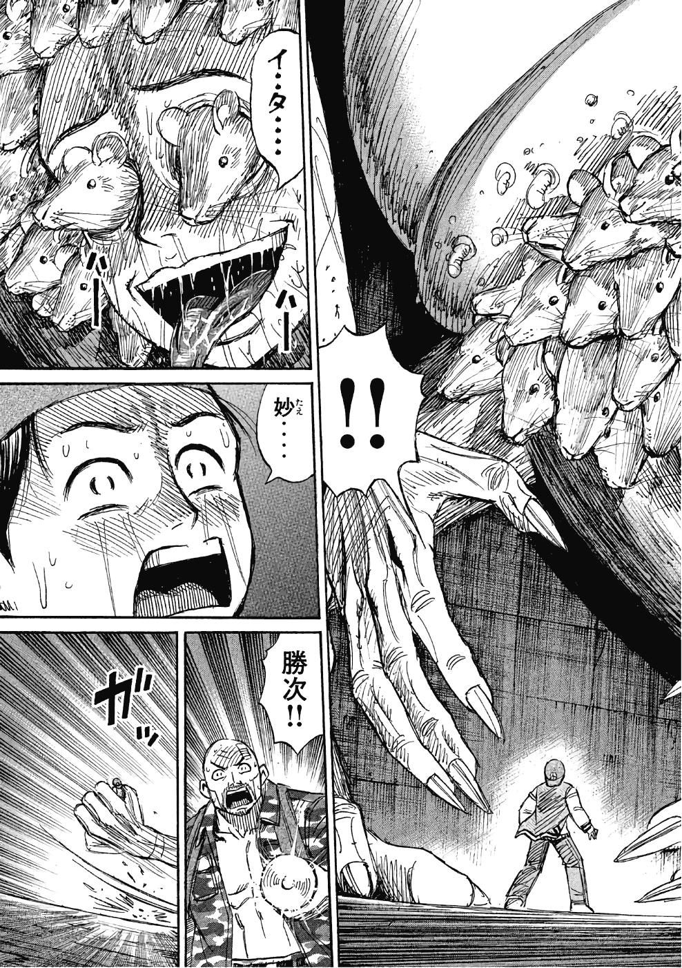 Đảo Ma Cà Rồng Phần 3: Chapter 141