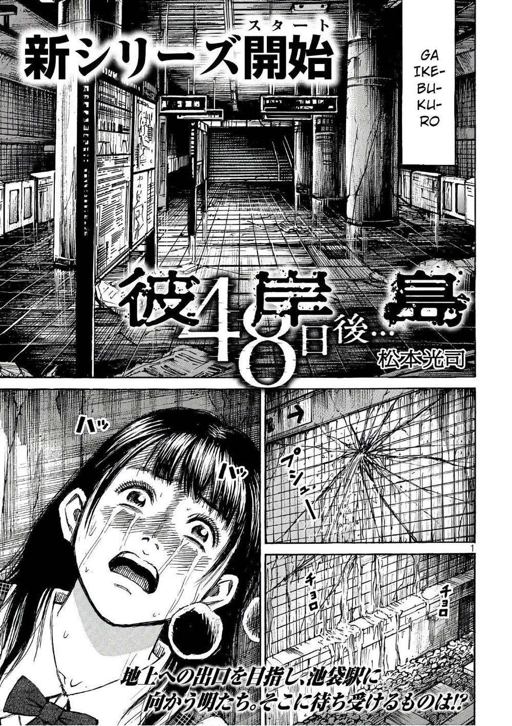 Đảo Ma Cà Rồng Phần 3: Chapter 166