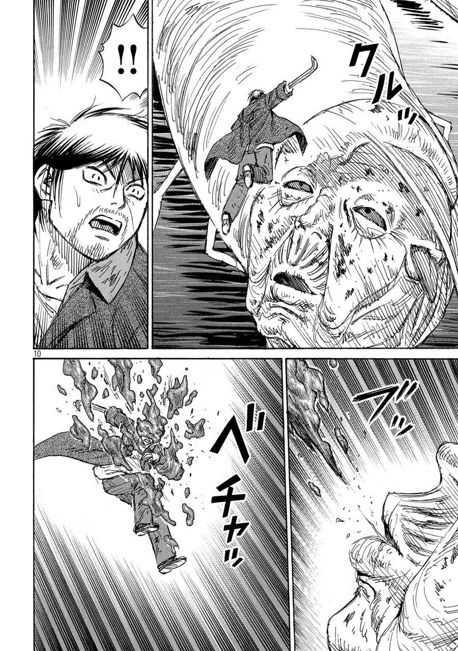 Đảo Ma Cà Rồng Phần 3: Chapter 180