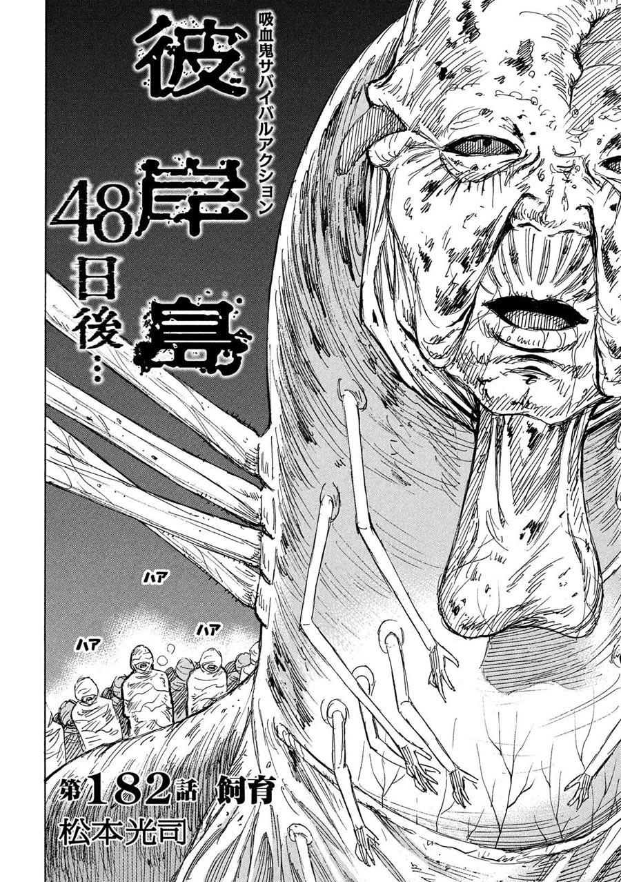 Đảo Ma Cà Rồng Phần 3: Chapter 182