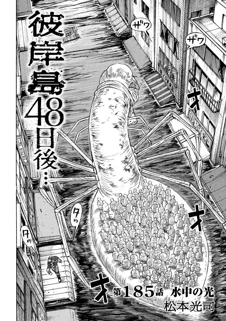 Đảo Ma Cà Rồng Phần 3: Chapter 185