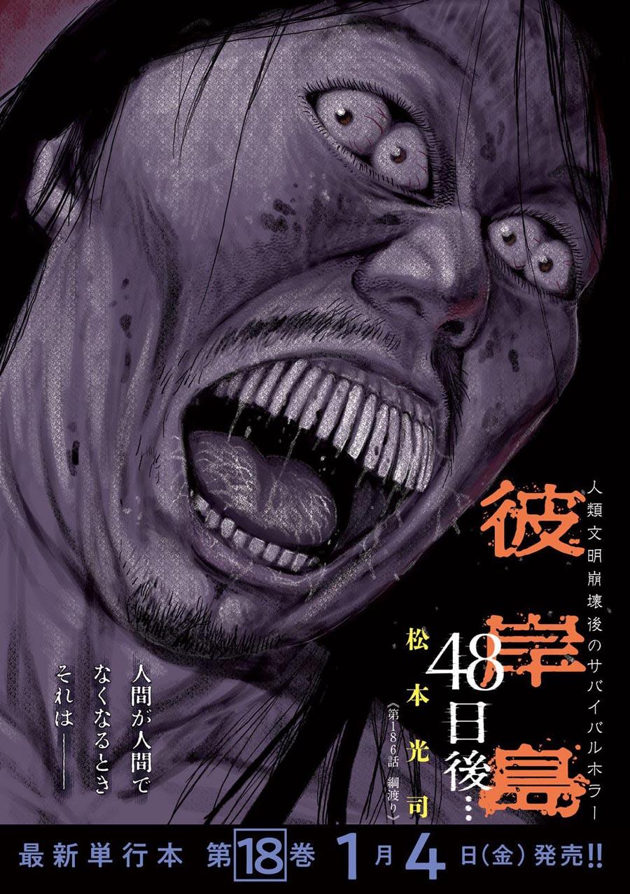 Đảo Ma Cà Rồng Phần 3: Chapter 186
