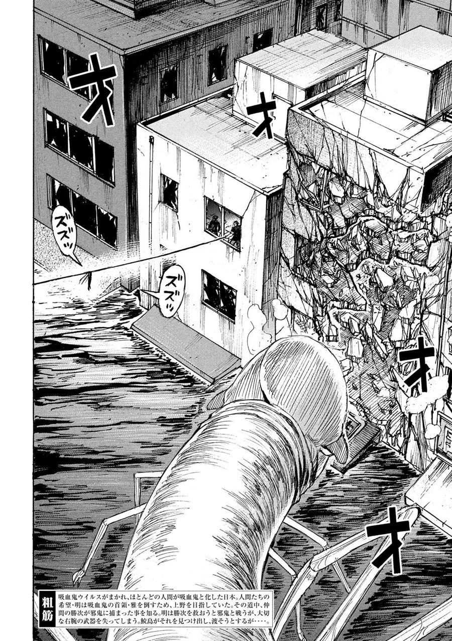 Đảo Ma Cà Rồng Phần 3: Chapter 186