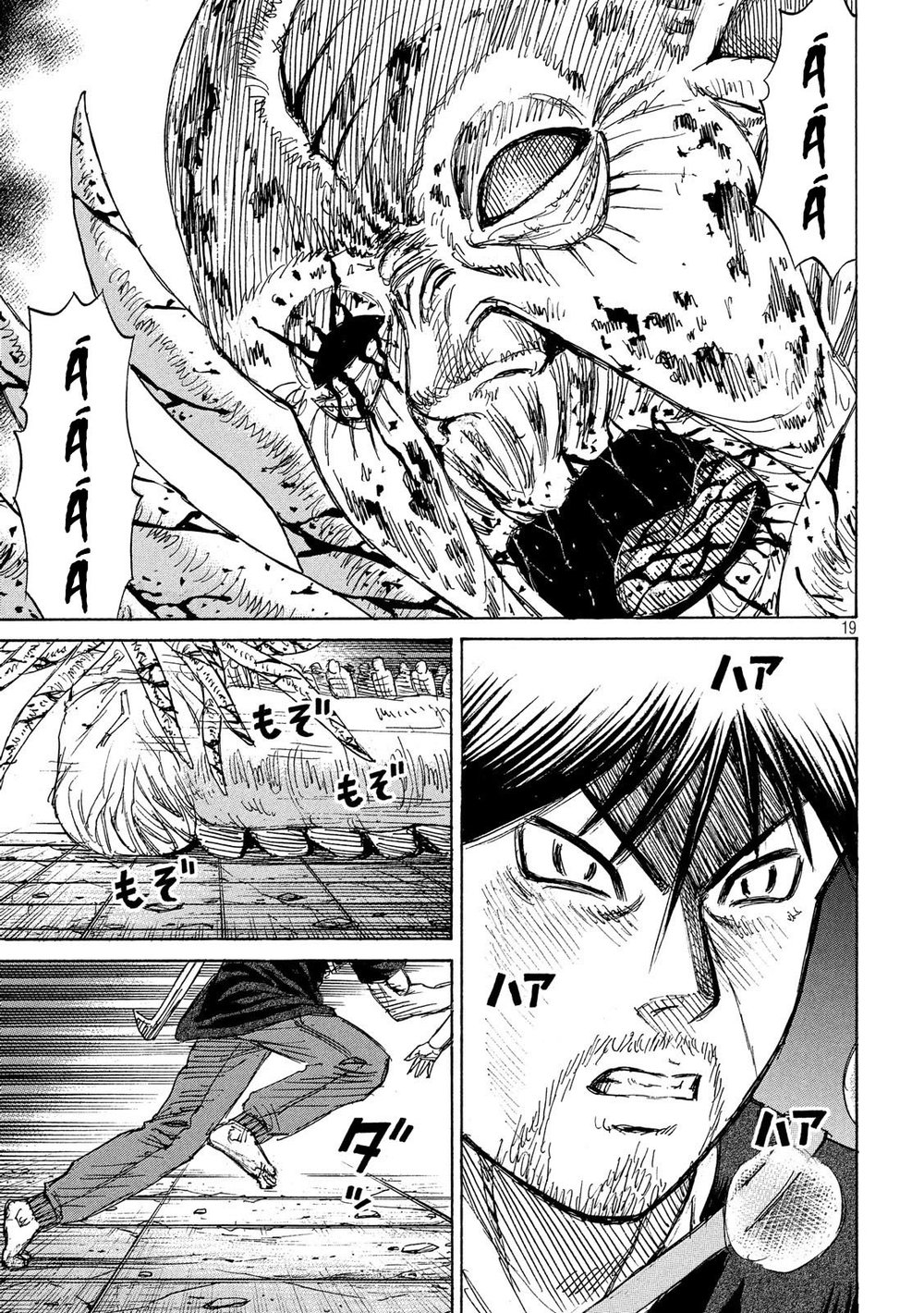 Đảo Ma Cà Rồng Phần 3: Chapter 188