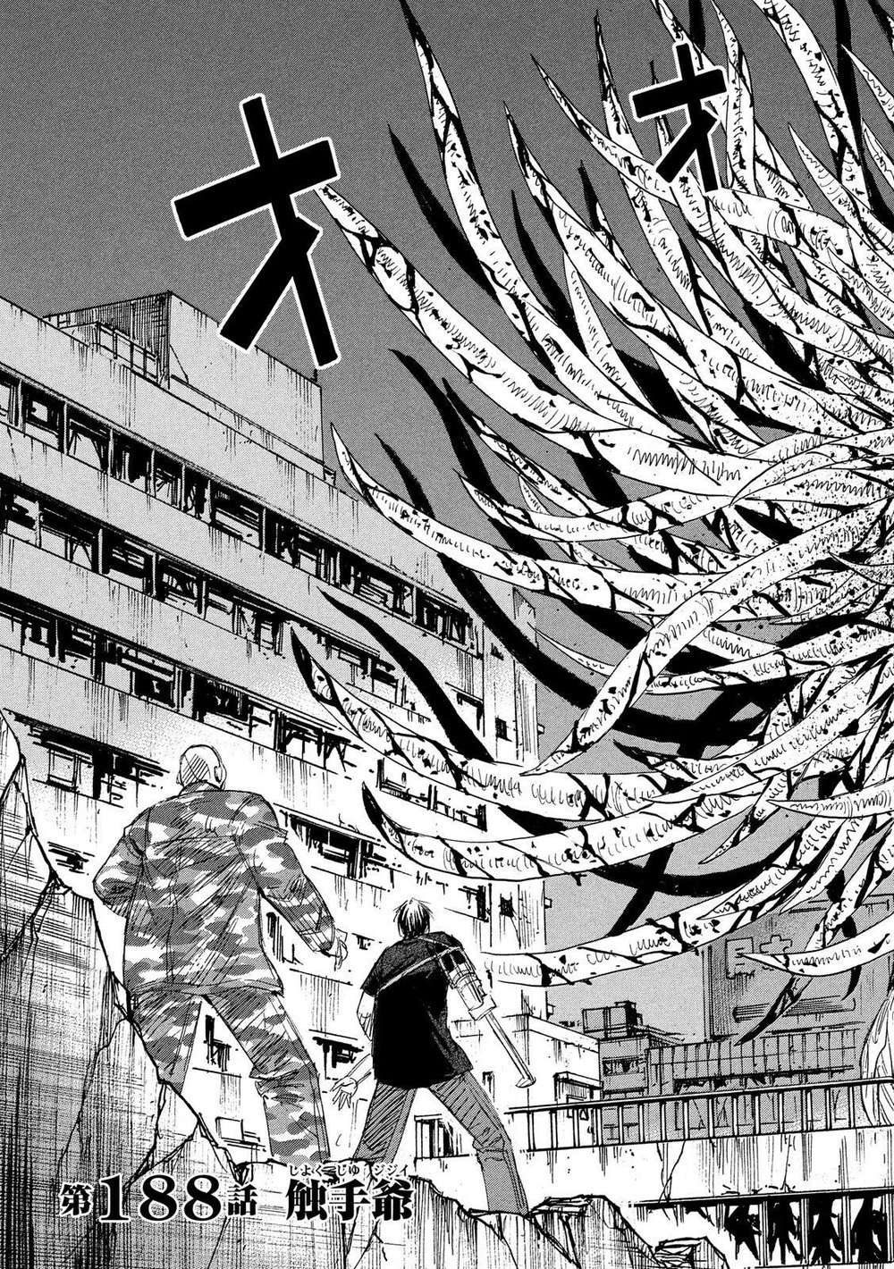 Đảo Ma Cà Rồng Phần 3: Chapter 188