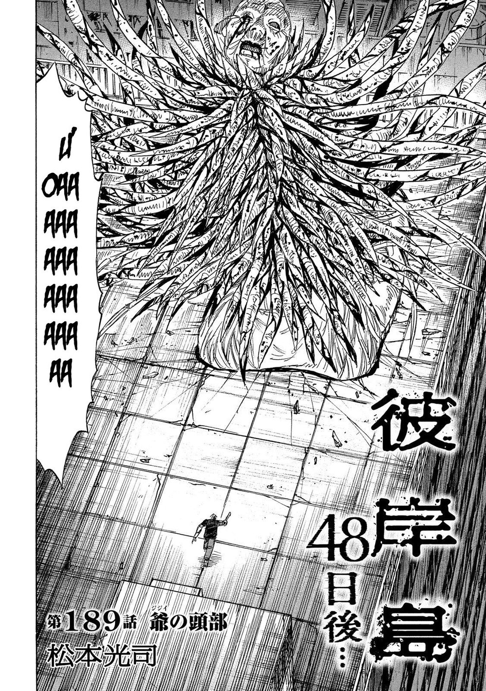 Đảo Ma Cà Rồng Phần 3: Chapter 189