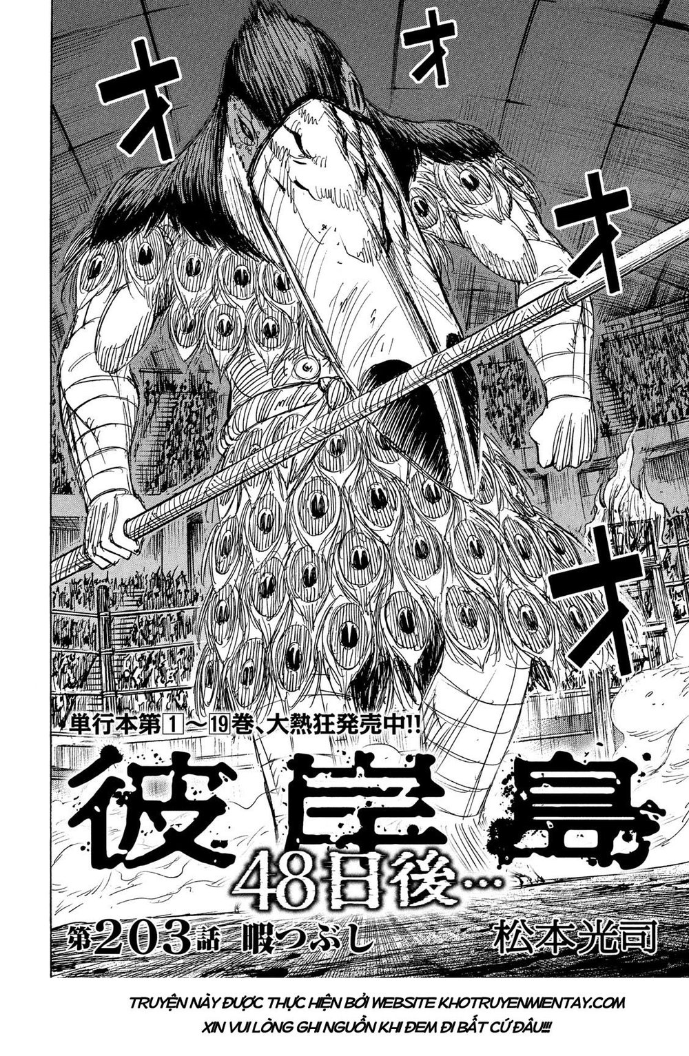 Đảo Ma Cà Rồng Phần 3: Chapter 203