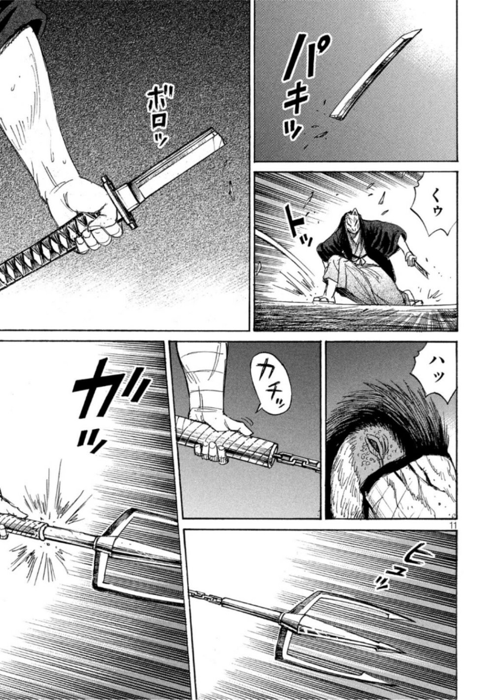 Đảo Ma Cà Rồng Phần 3: Chapter 208