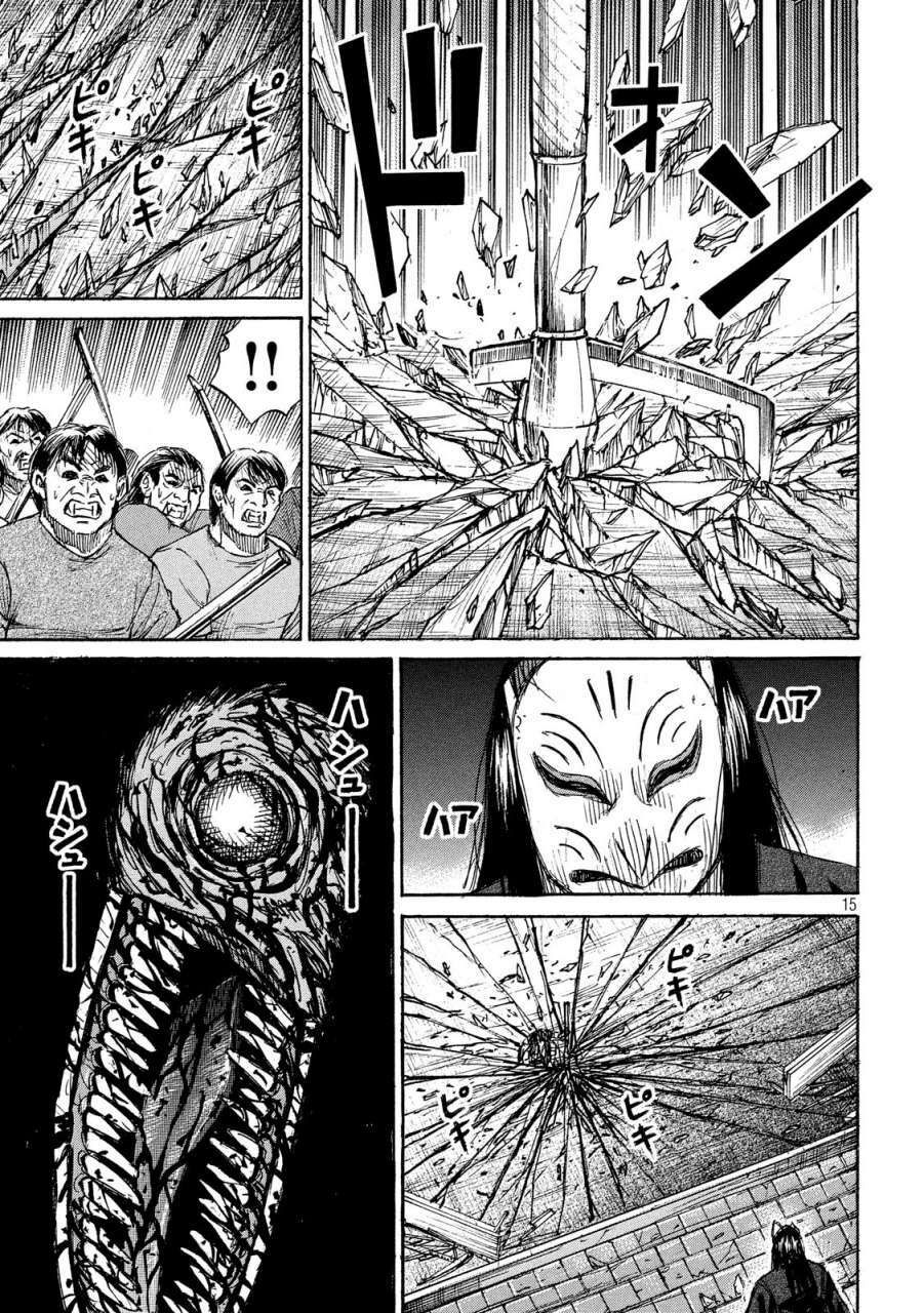 Đảo Ma Cà Rồng Phần 3: Chapter 212