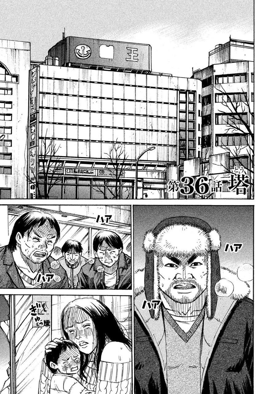 Đảo Ma Cà Rồng Phần 3: Chapter 36