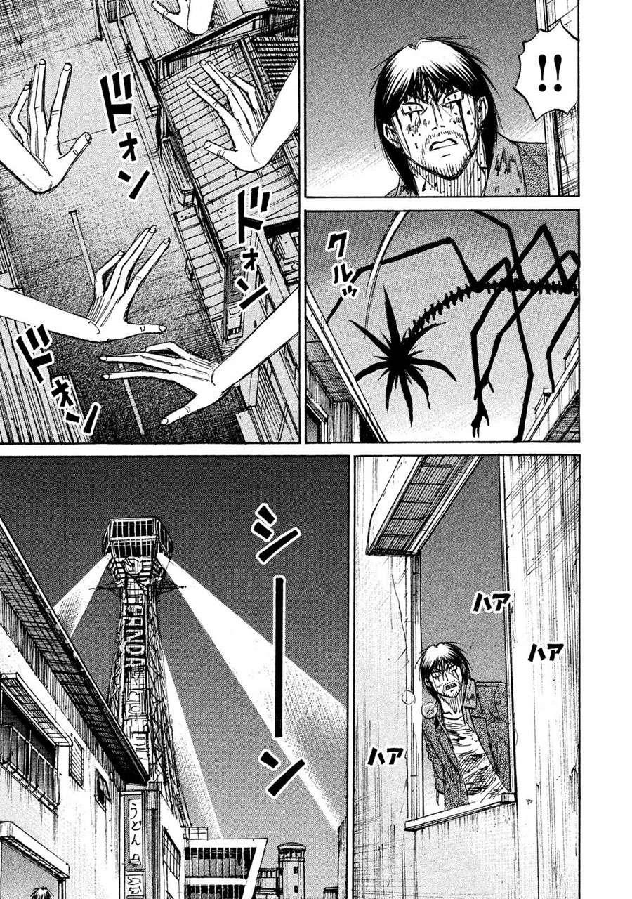 Đảo Ma Cà Rồng Phần 3: Chapter 39