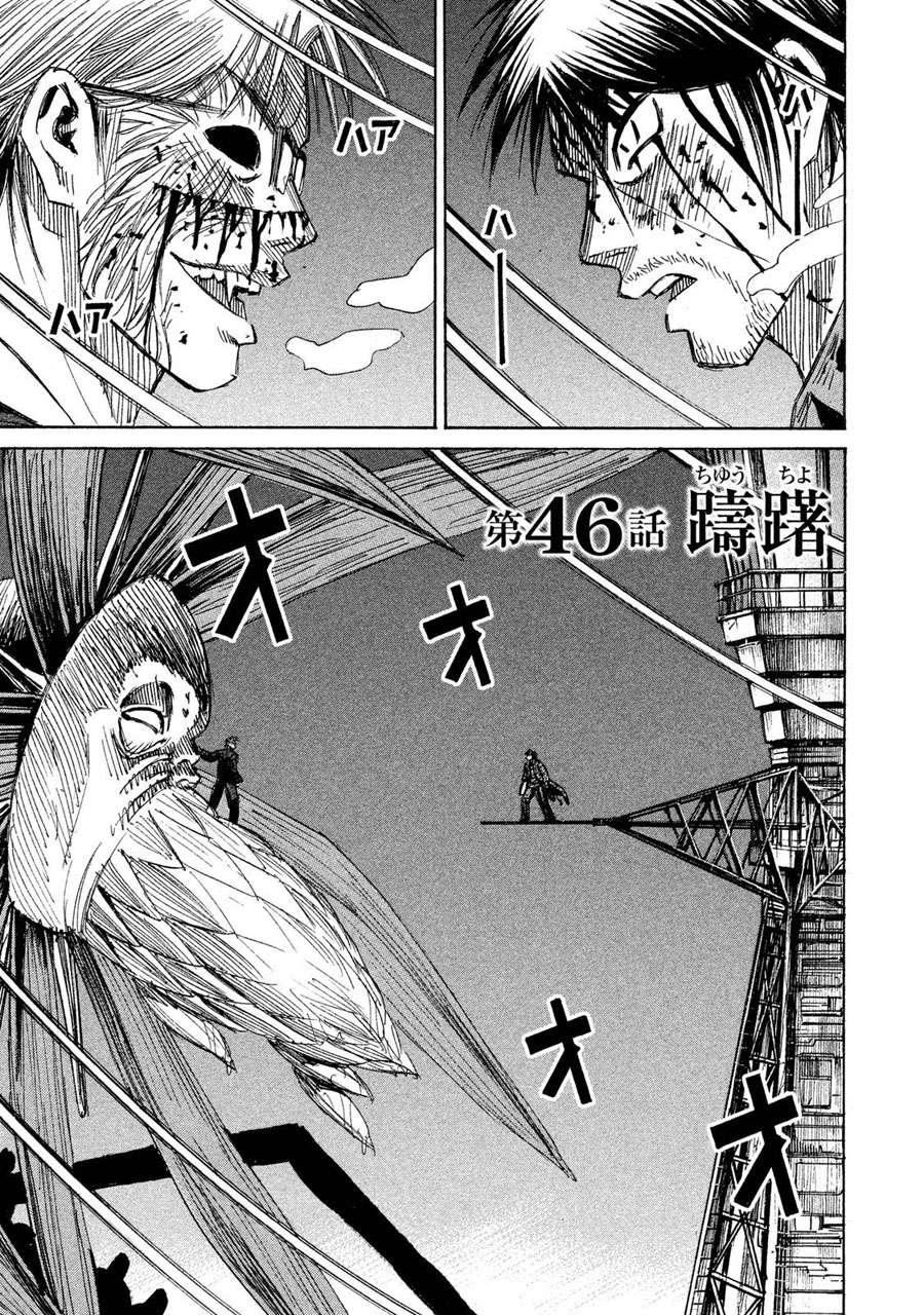 Đảo Ma Cà Rồng Phần 3: Chapter 46