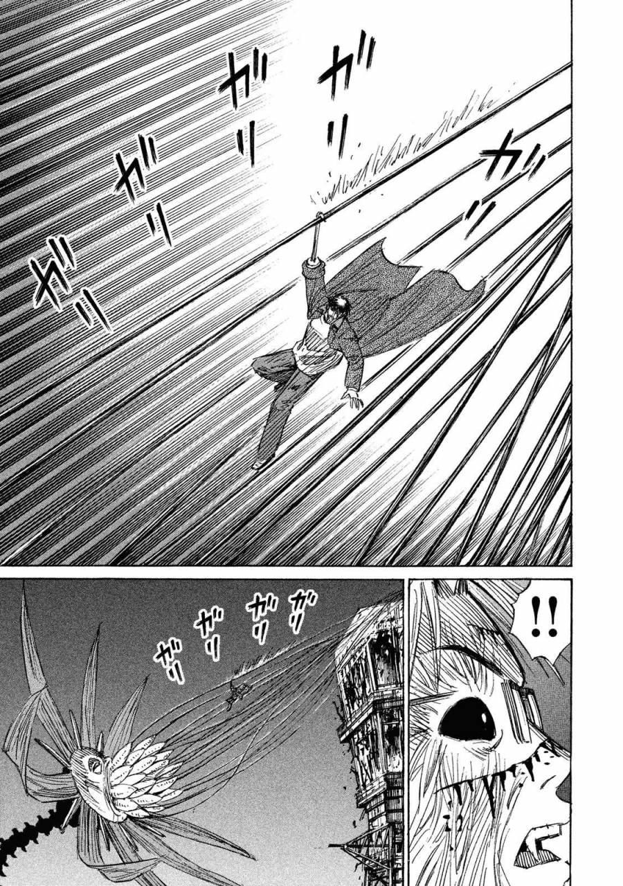Đảo Ma Cà Rồng Phần 3: Chapter 47