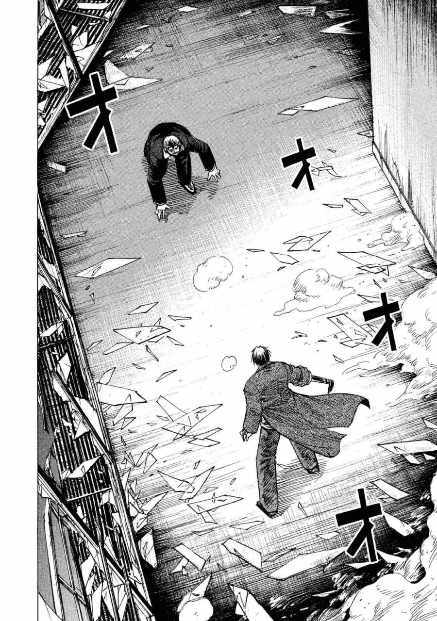Đảo Ma Cà Rồng Phần 3: Chapter 47