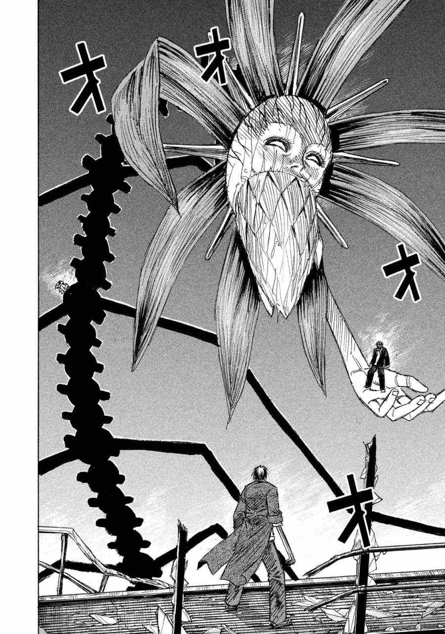 Đảo Ma Cà Rồng Phần 3: Chapter 49