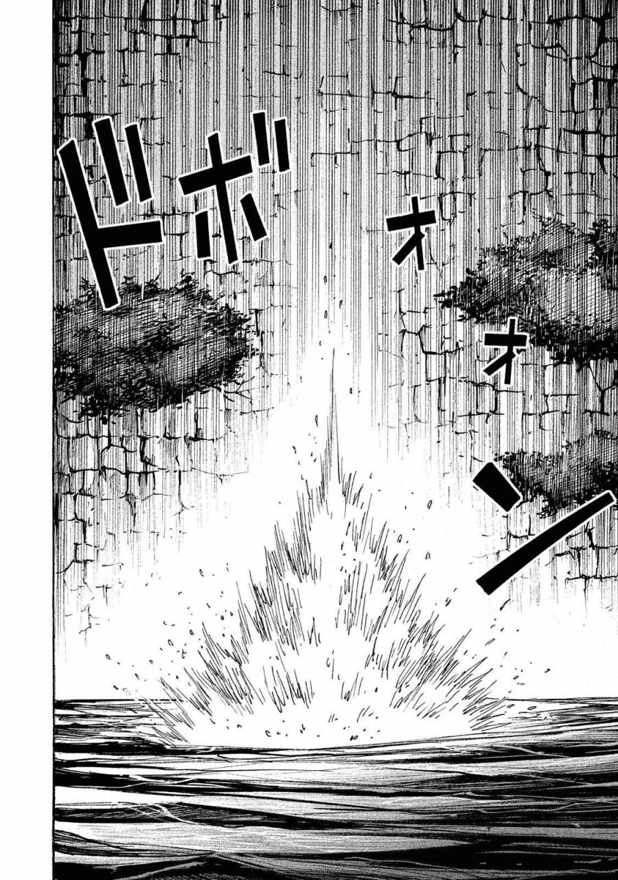 Đảo Ma Cà Rồng Phần 3: Chapter 50