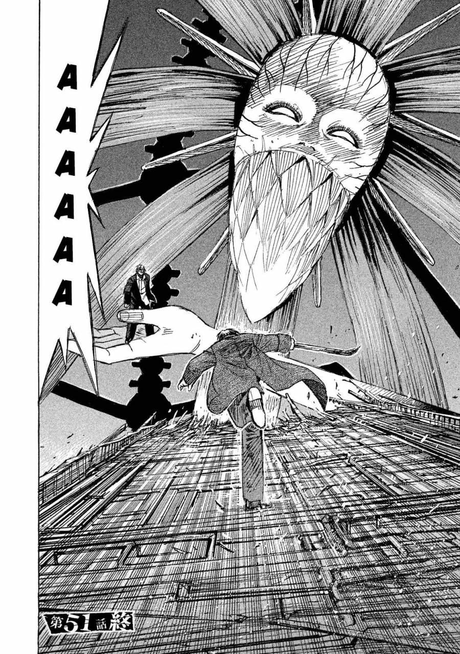 Đảo Ma Cà Rồng Phần 3: Chapter 51
