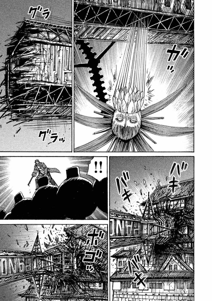 Đảo Ma Cà Rồng Phần 3: Chapter 53