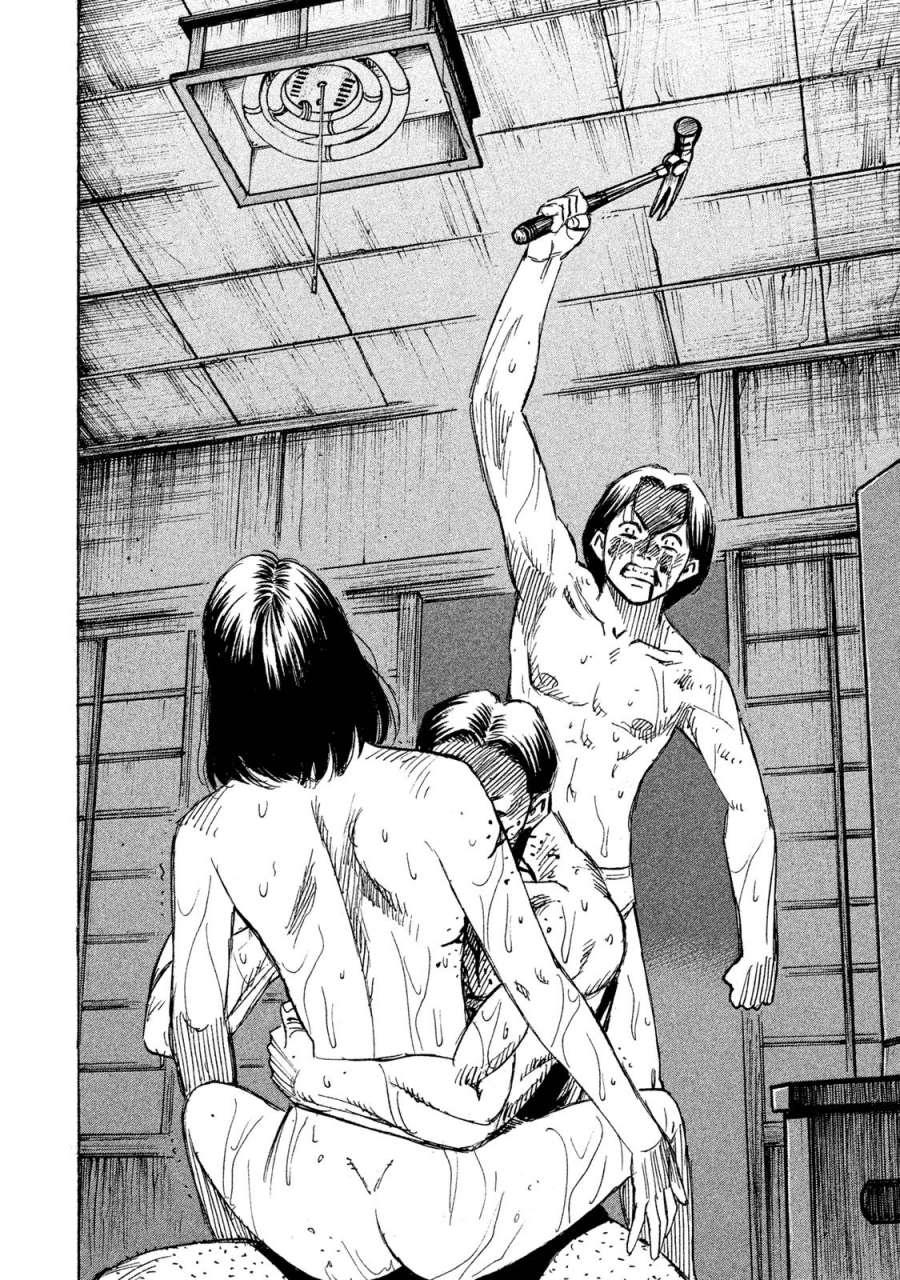 Đảo Ma Cà Rồng Phần 3: Chapter 60