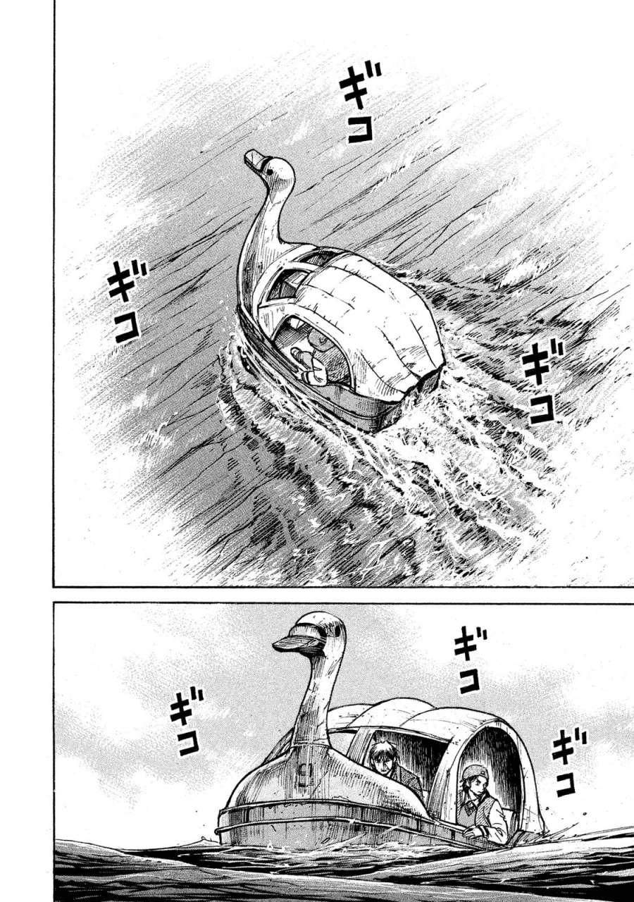 Đảo Ma Cà Rồng Phần 3: Chapter 62