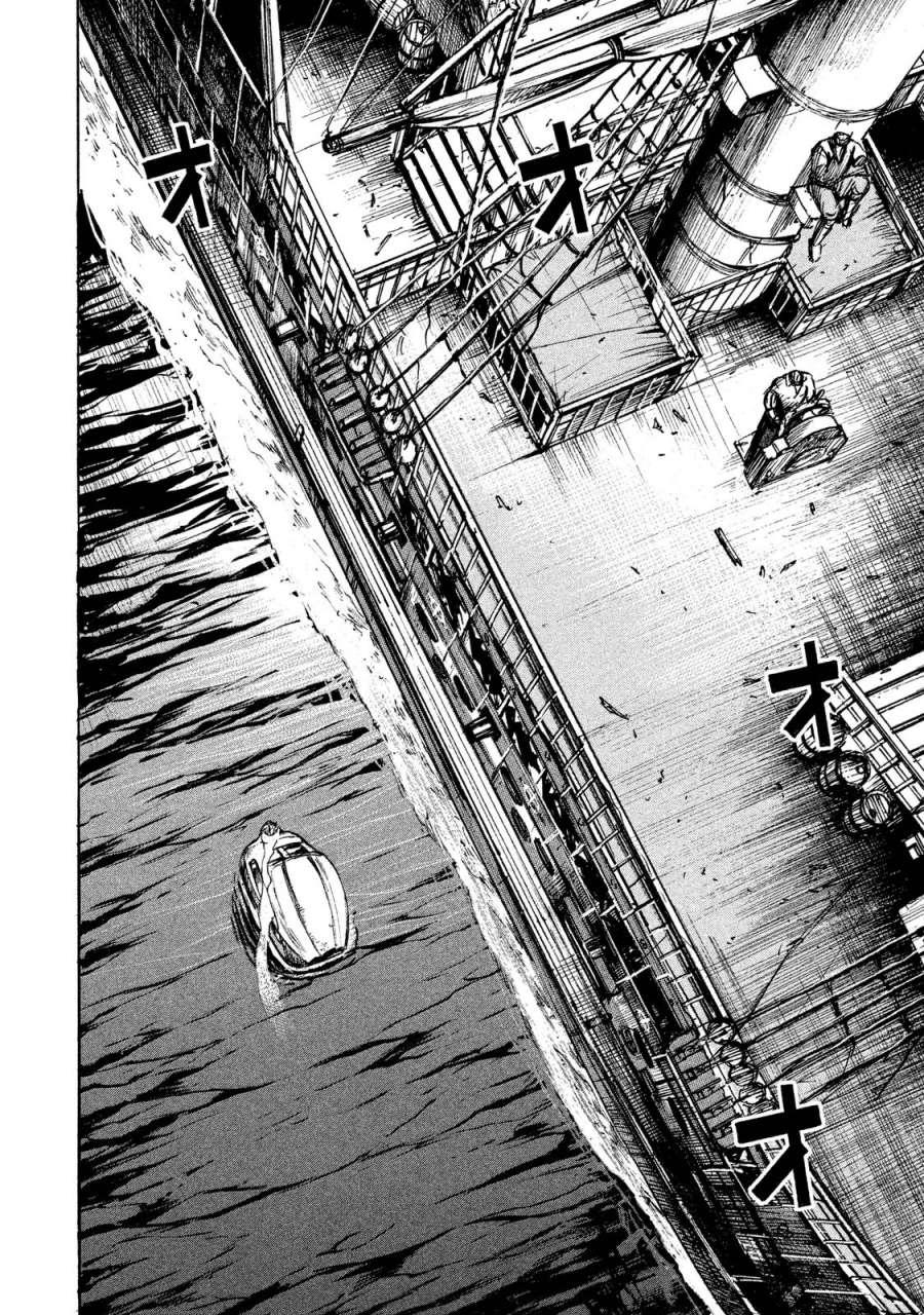 Đảo Ma Cà Rồng Phần 3: Chapter 63