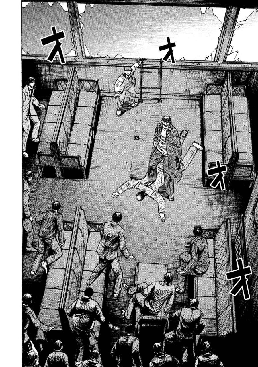 Đảo Ma Cà Rồng Phần 3: Chapter 63