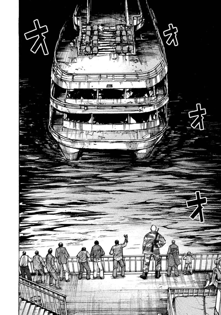Đảo Ma Cà Rồng Phần 3: Chapter 64