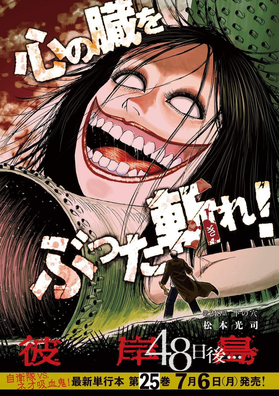 Đảo Ma Cà Rồng Phần 3: Chapter 747