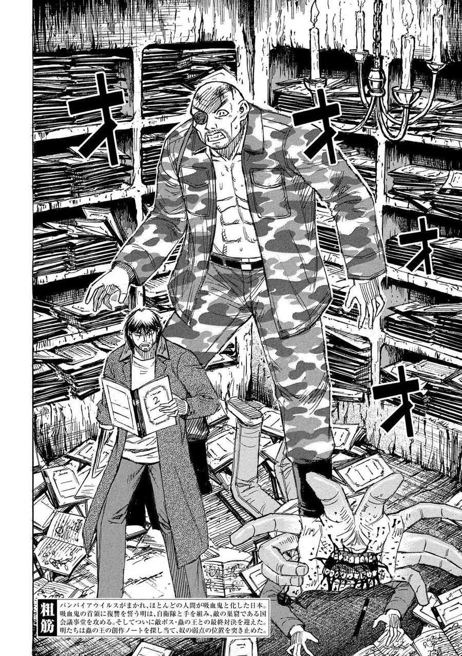 Đảo Ma Cà Rồng Phần 3: Chapter 747