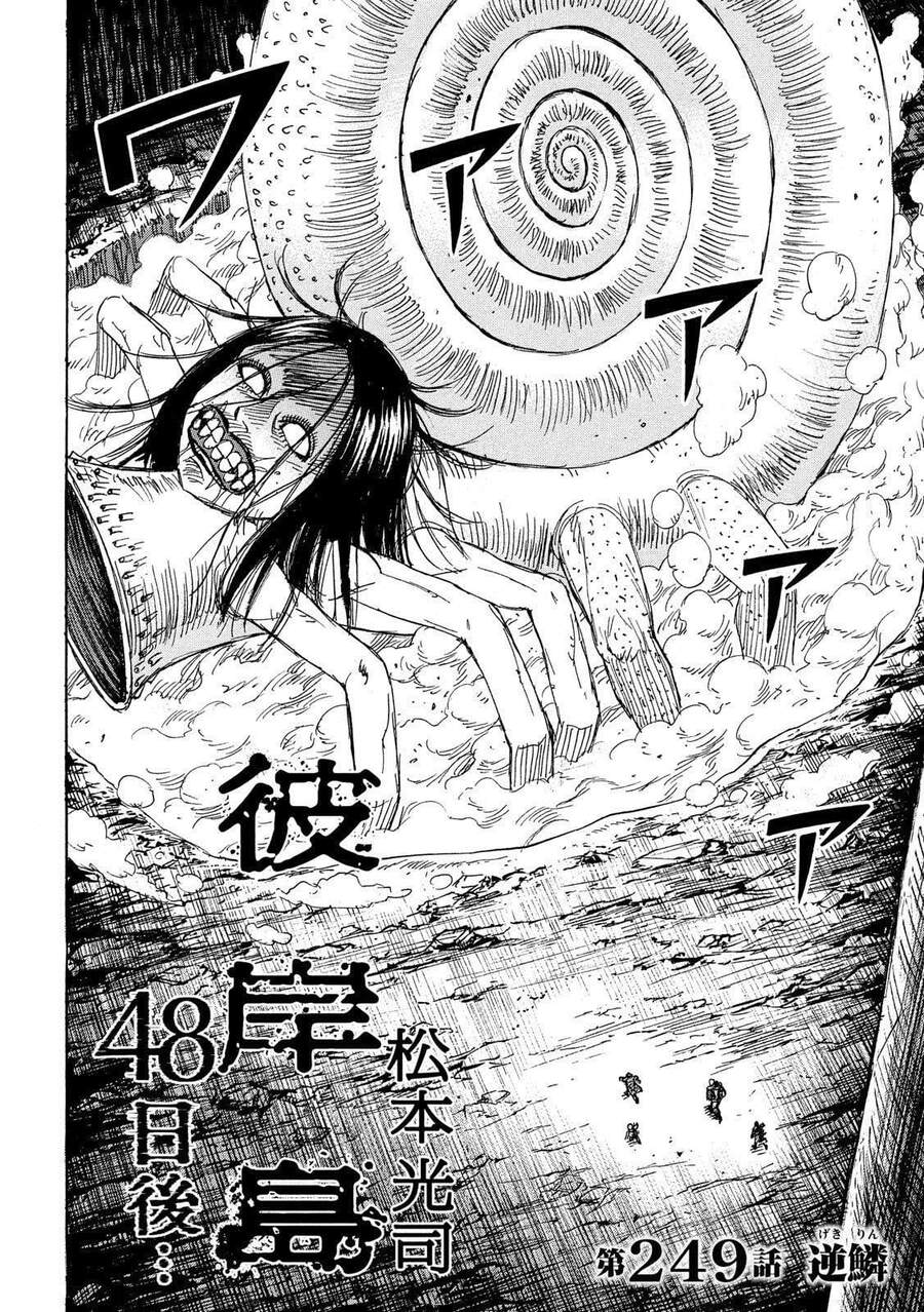 Đảo Ma Cà Rồng Phần 3: Chapter 748