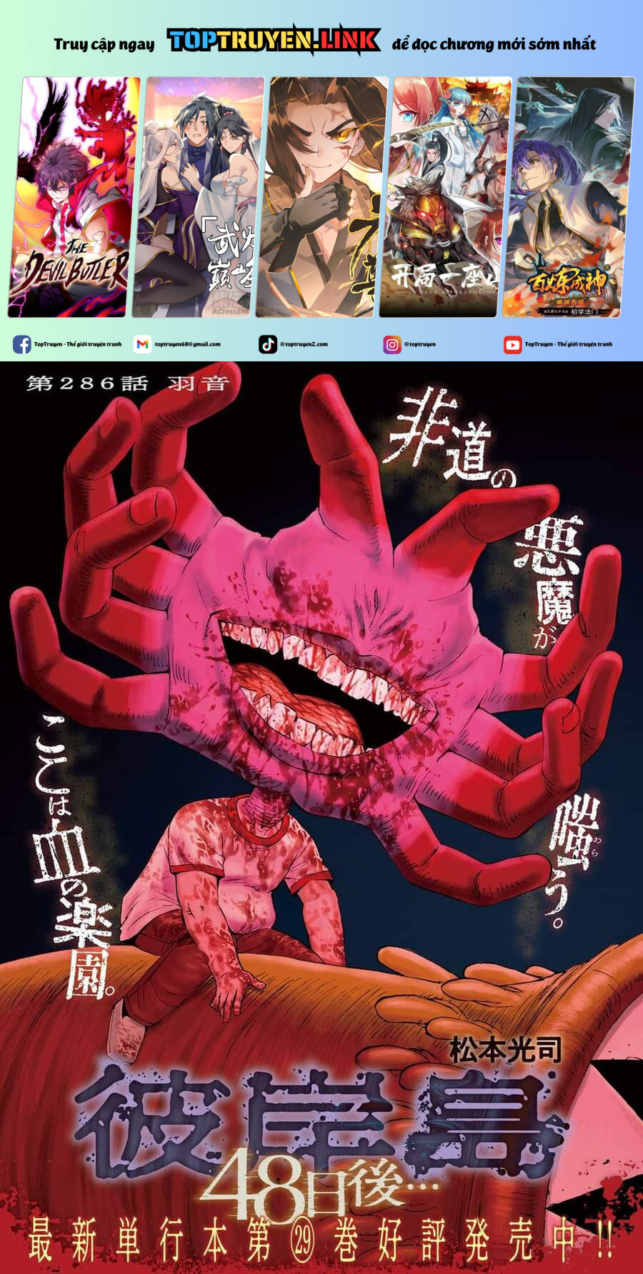 Đảo Ma Cà Rồng Phần 3: Chapter 785