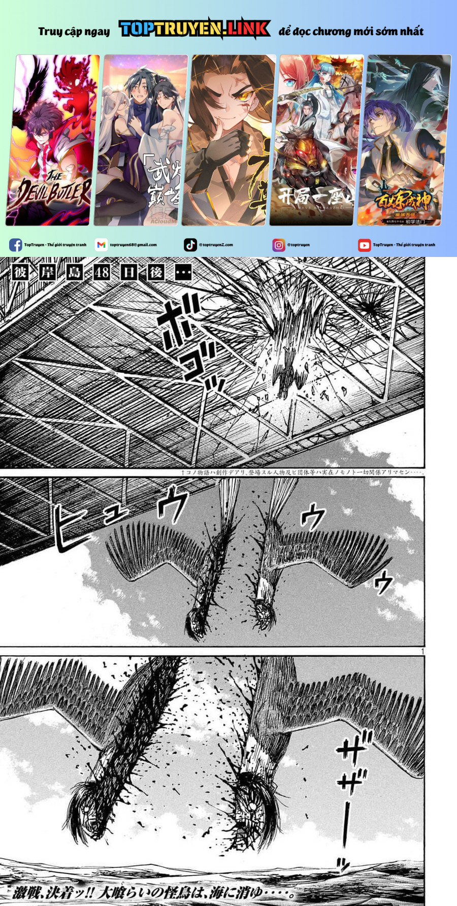 Đảo Ma Cà Rồng Phần 3: Chapter 786
