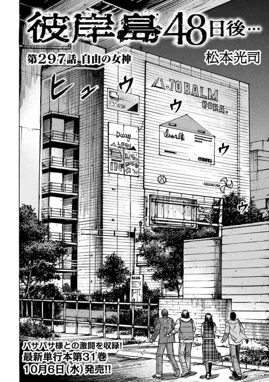 Đảo Ma Cà Rồng Phần 3: Chapter 796