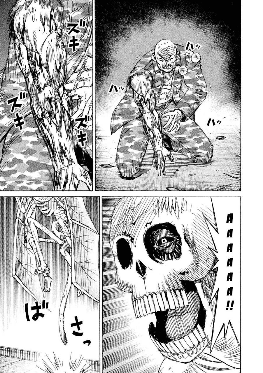 Đảo Ma Cà Rồng Phần 3: Chapter 80