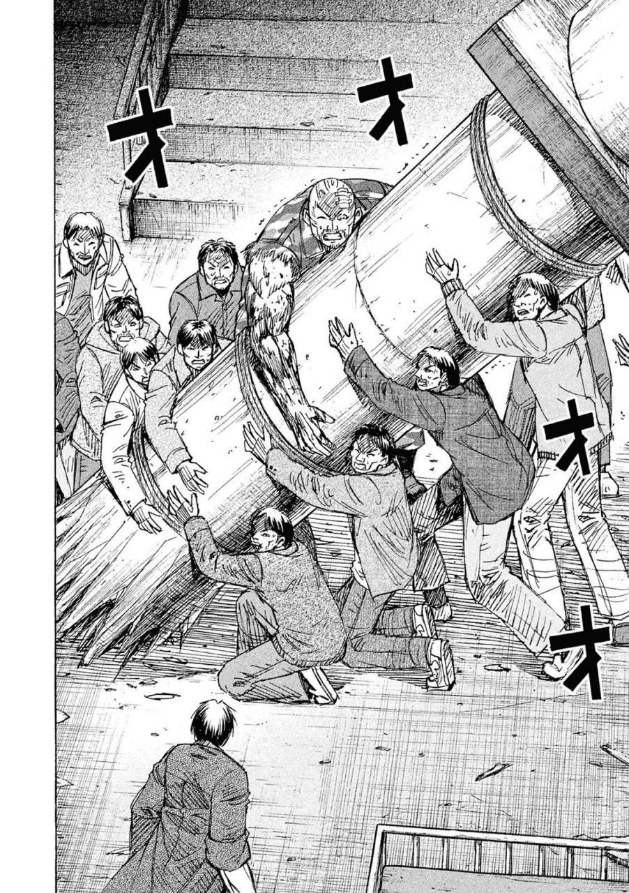 Đảo Ma Cà Rồng Phần 3: Chapter 80